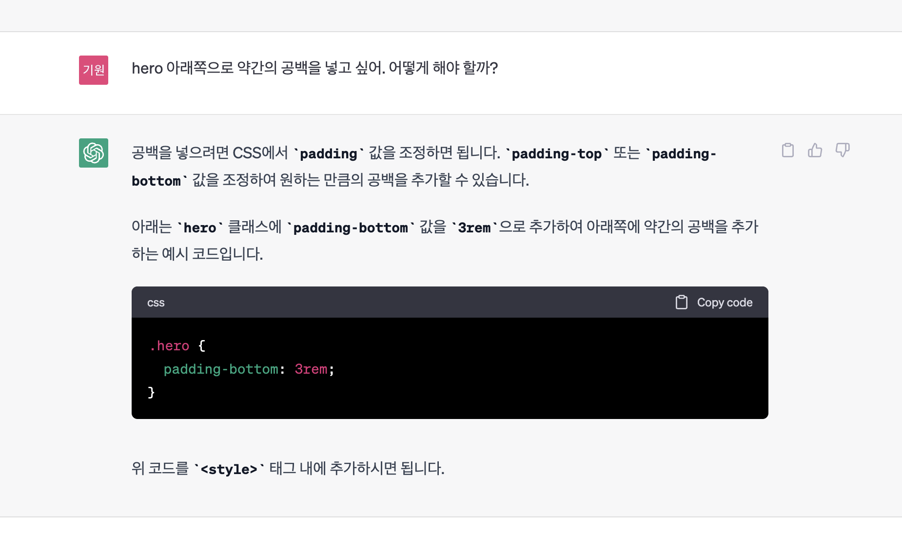 스파르타 즉문즉답